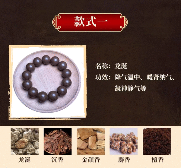 Privately customized health gems - 图片 6