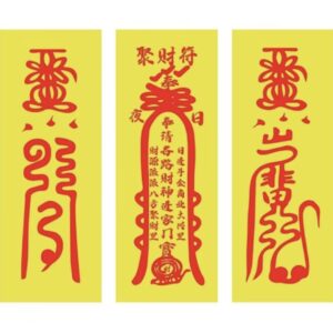 Chinese 2025 FengShui Amulet 3-in-1 FortuneAmulet Taoist Talisman Decor Tai Sui Yellow PaperAttracting Wealth & Luck-changing & AuspiciousLife FuLu Talisman