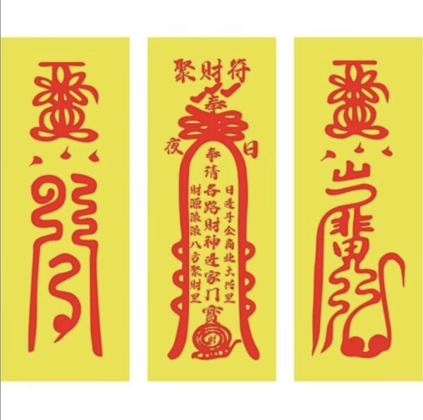 Chinese 2025 FengShui Amulet 3-in-1 FortuneAmulet Taoist Talisman Decor Tai Sui Yellow PaperAttracting Wealth & Luck-changing & AuspiciousLife FuLu Talisman