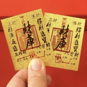 2025 Year of The Wealth Talisman, LuckyCharm, Protective Amulet, Packed In Acrylic Gift..